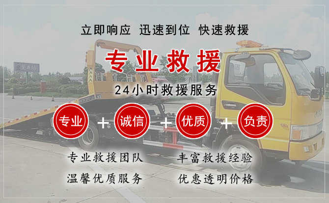廊坊汽车送柴油 廊坊汽车送柴油