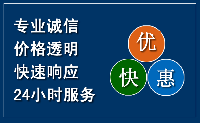 廊坊汽车救援送柴油