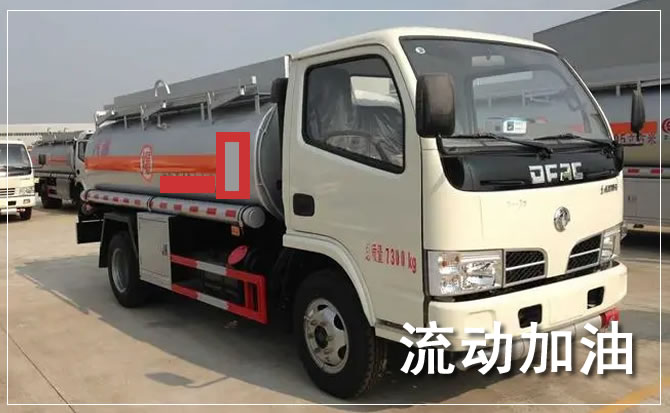 廊坊道路救援汽车送机油